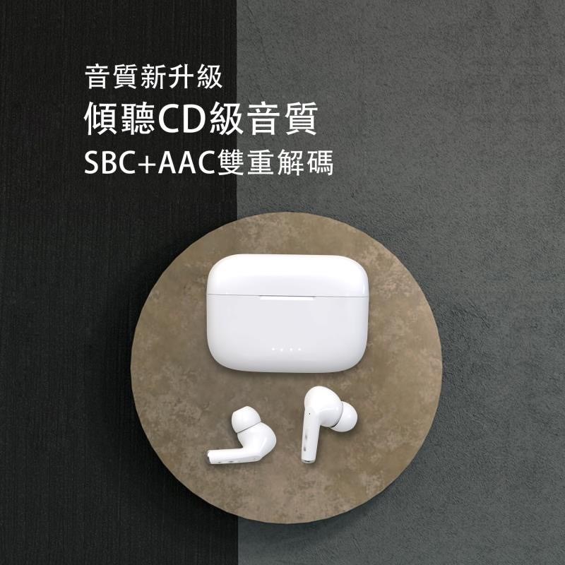 【Soundmaker】ANC-01  Plus 主動降噪真無線藍牙耳機