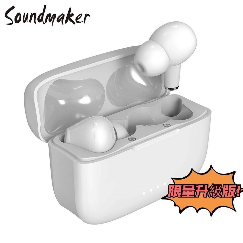 【Soundmaker】ANC-01  Plus 主動降噪真無線藍牙耳機