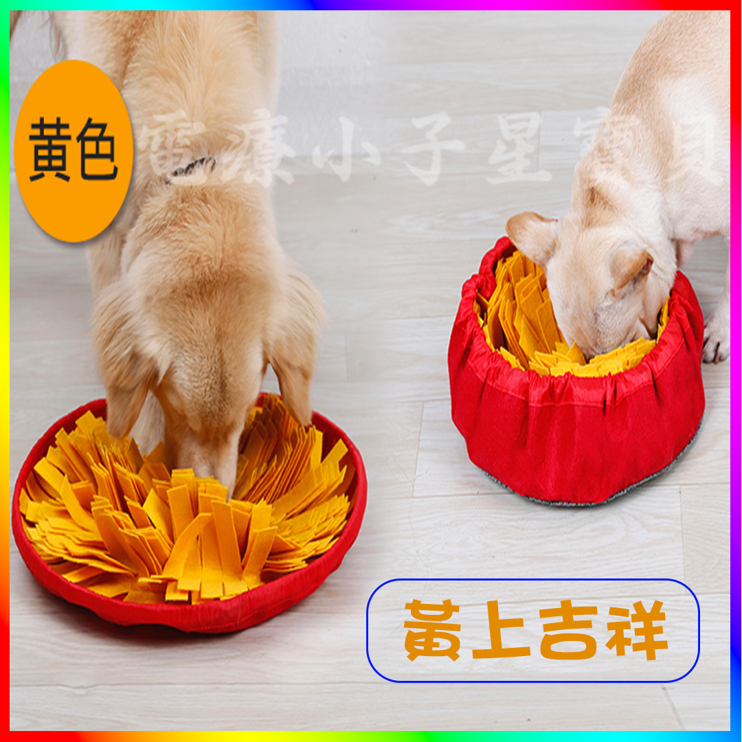 【星寶貝】寵物健康慢食墊/慢食碗(PET_03)
