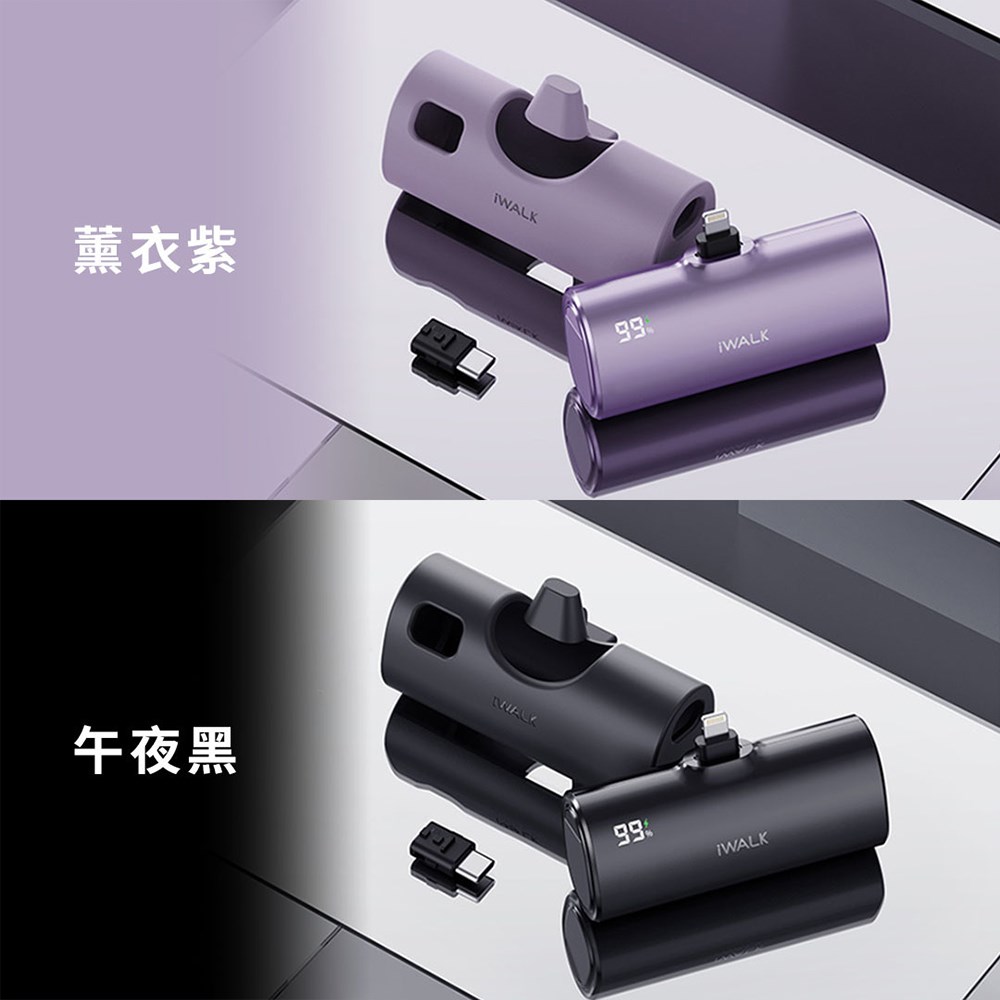 【iWALK】Twins 雙頭 20W快充 口袋電源 / 行動電源 附保護套 ( 蘋果 Lightning / 安卓 Type-C )
