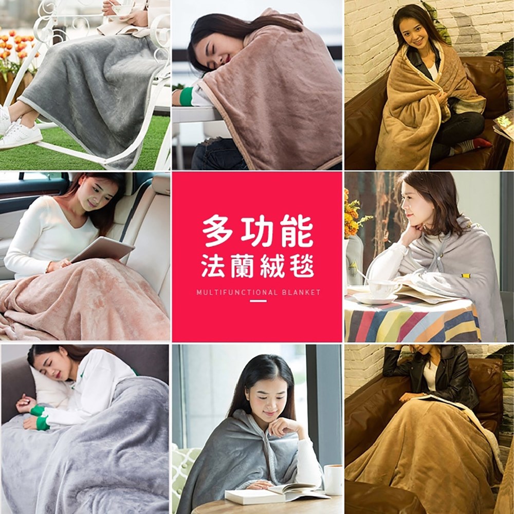 多功能法蘭絨毯 / 羊羔絨毯 / 懶人毯 ( 帶扣 ) 披風披肩 毛毯 午睡毯 車內毯 保暖毯