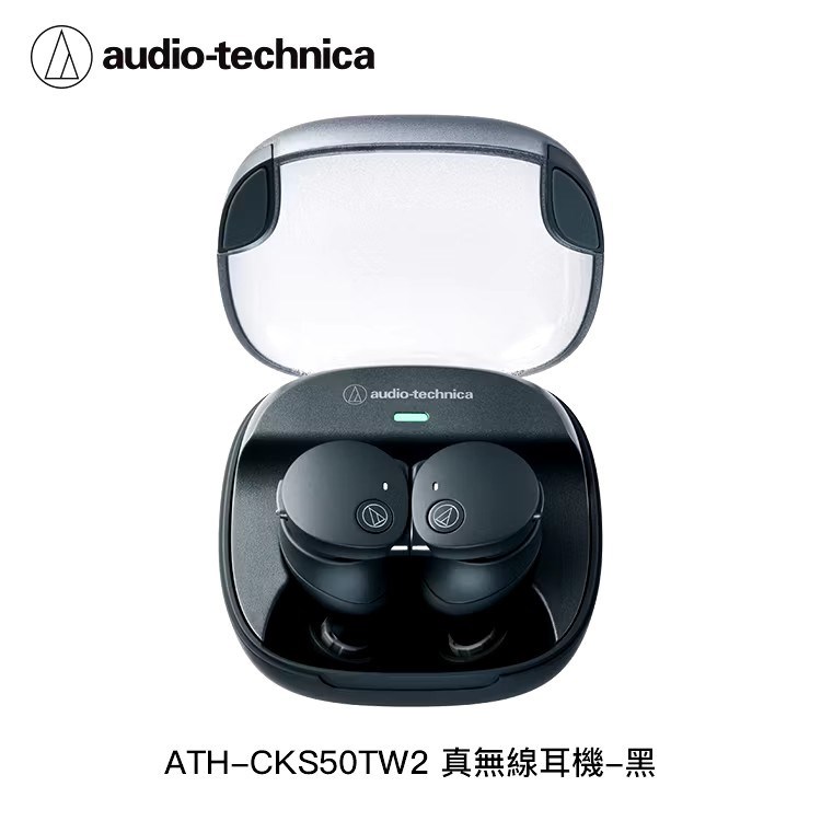 鐵三角 ATH-CKS50TW2 SOLID BASS 重低音降噪真無線耳機