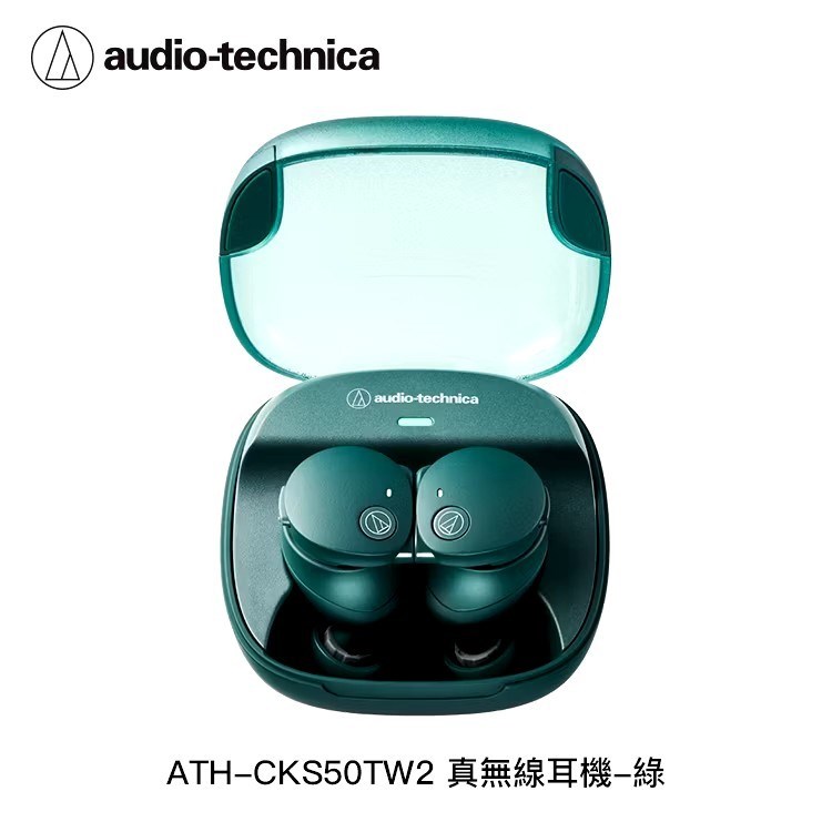 鐵三角 ATH-CKS50TW2 SOLID BASS 重低音降噪真無線耳機
